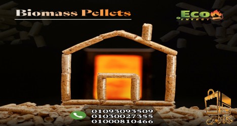 الوود بيليت الصناعي